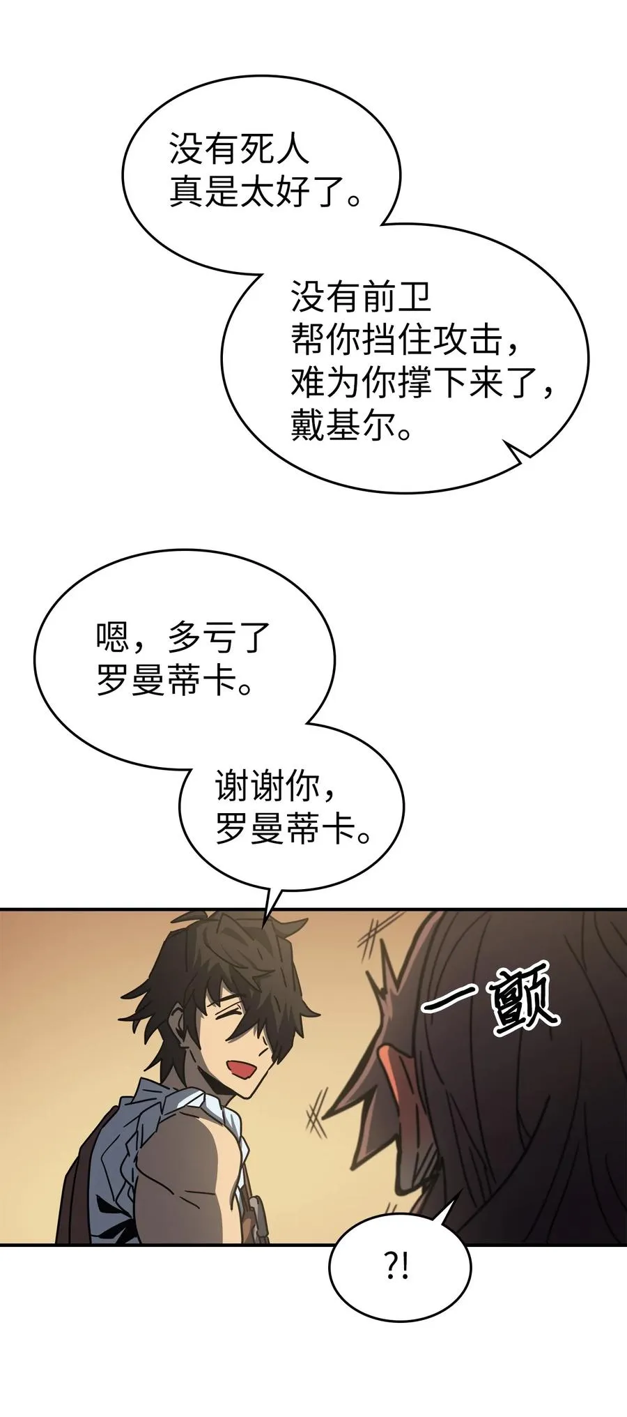 170 170 第23页