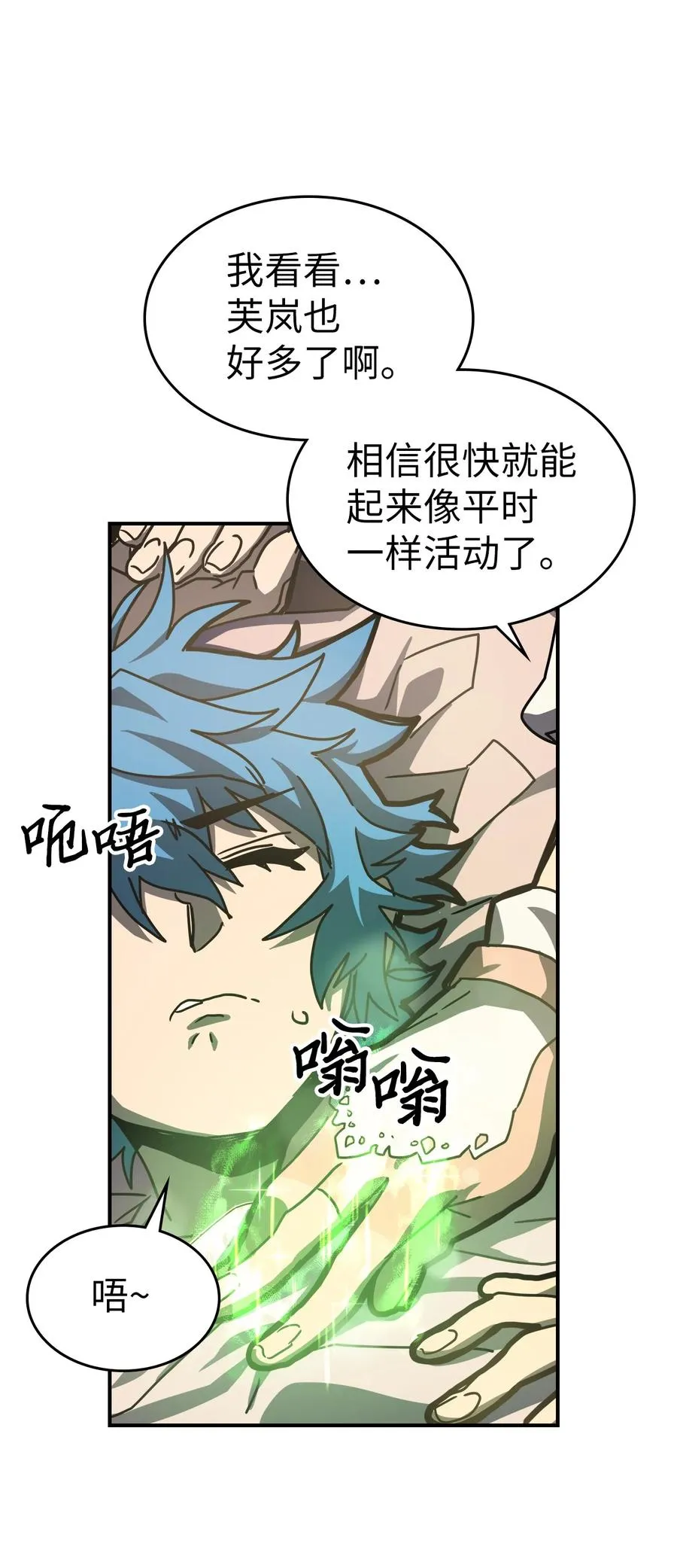 170 170 第27页