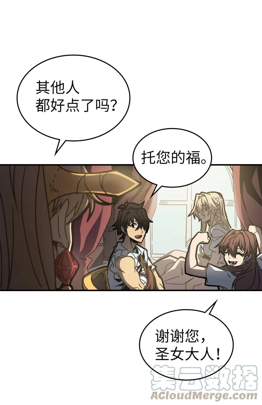 170 170 第28页