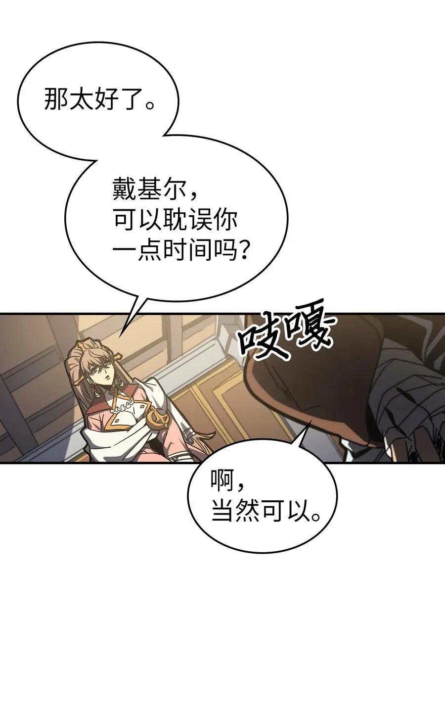170 170 第29页