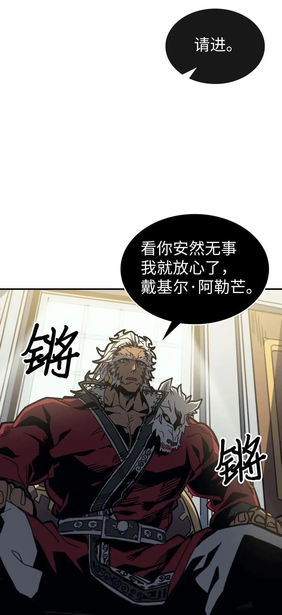 170 170 第38页