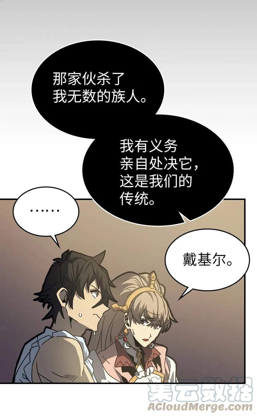 170 170 第49页
