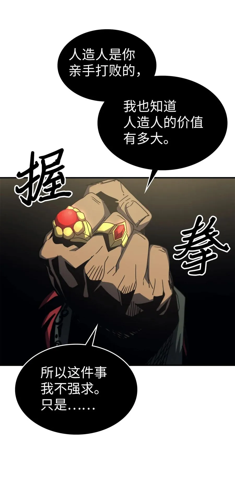 170 170 第50页