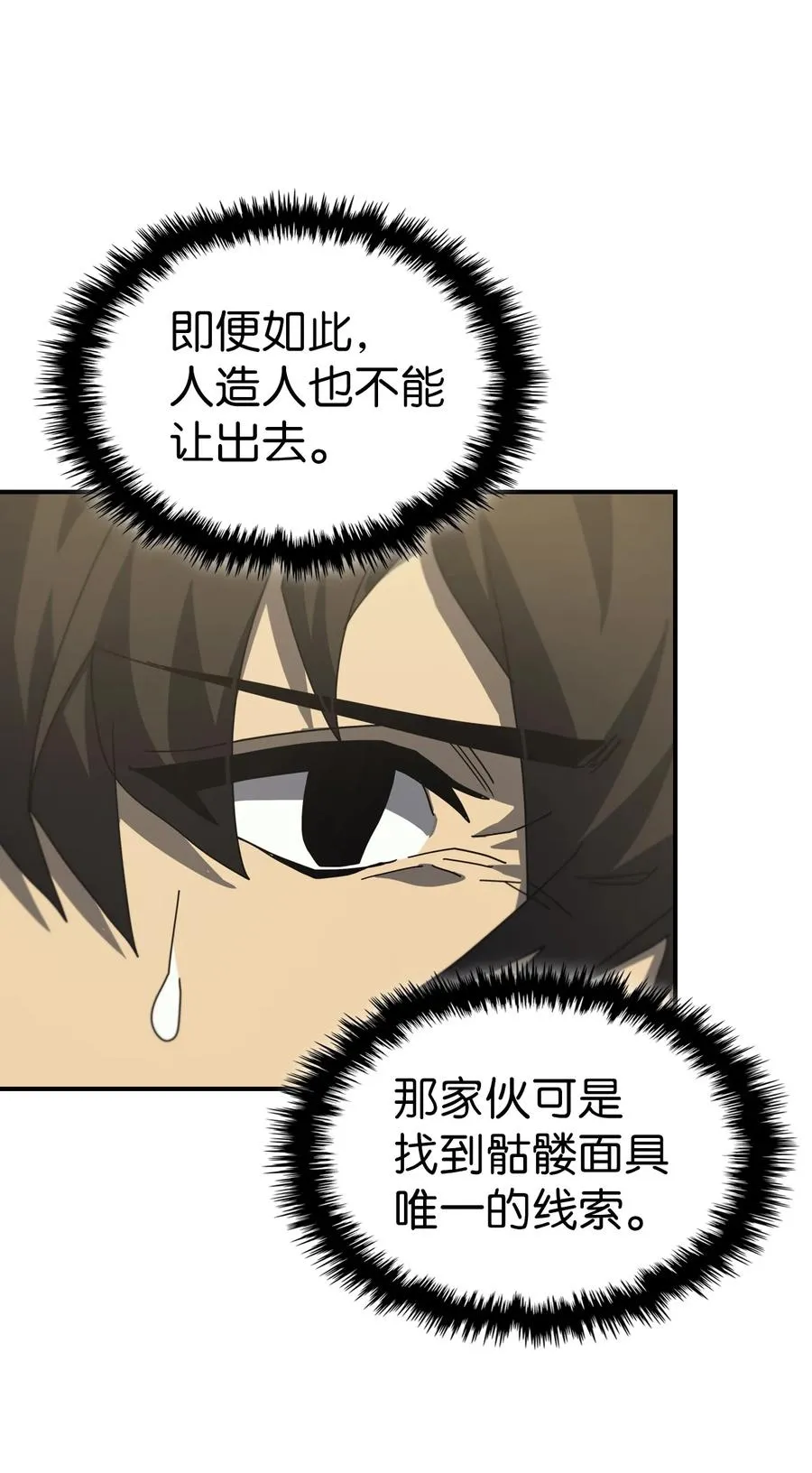 170 170 第53页