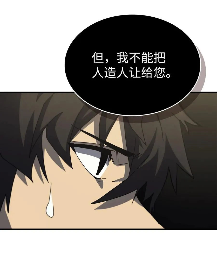 170 170 第57页