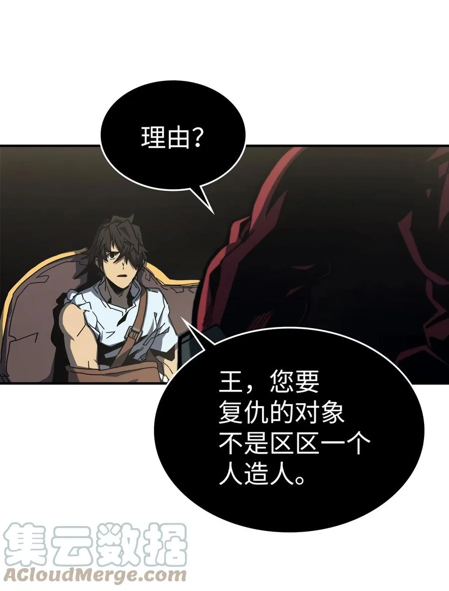 170 170 第58页