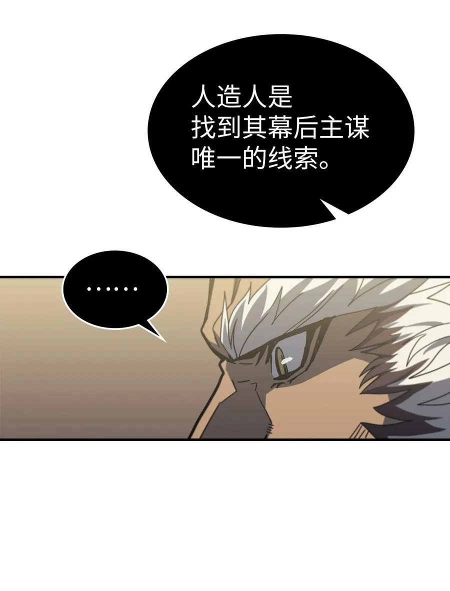 170 170 第62页