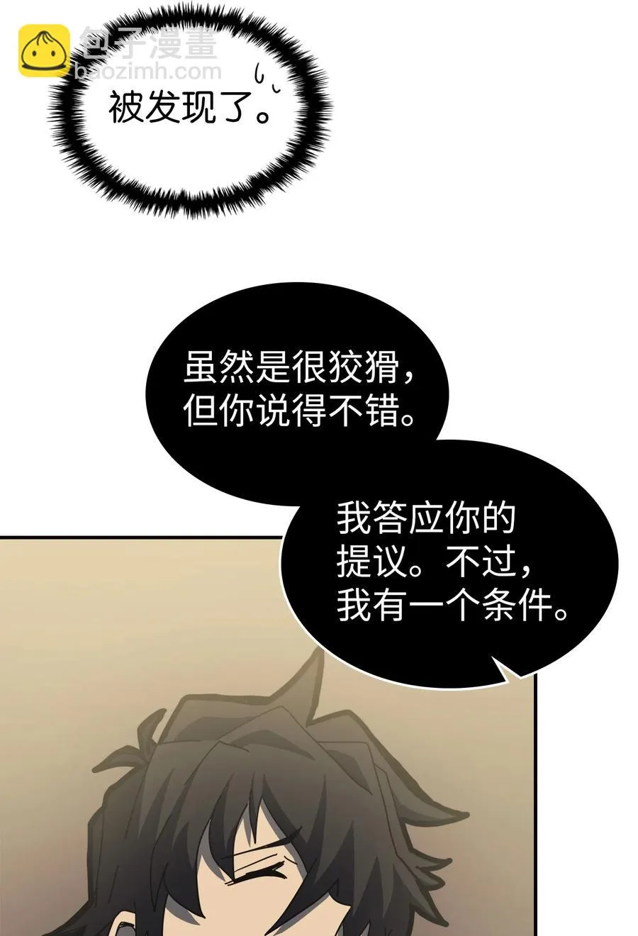 170 170 第65页