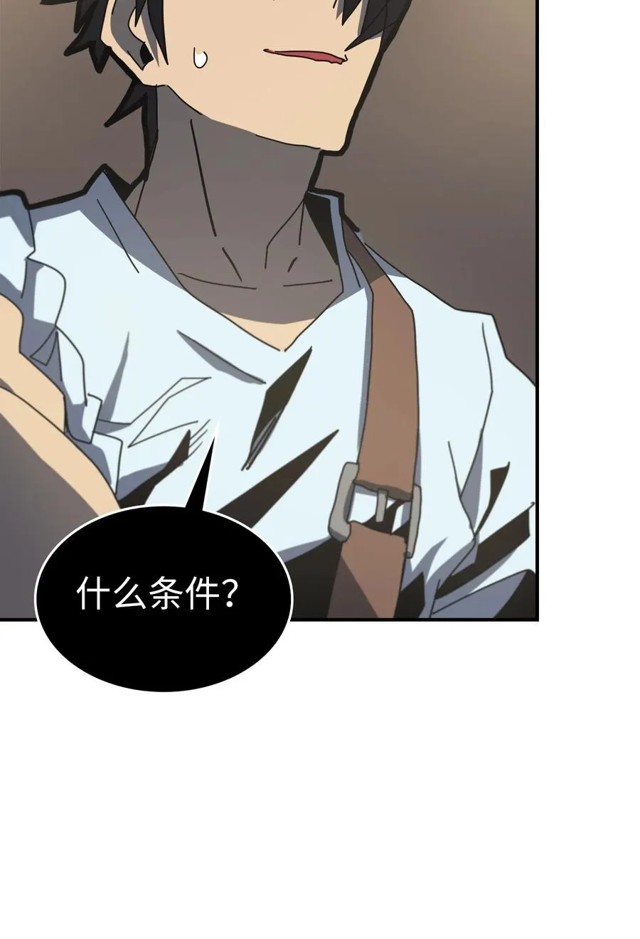 170 170 第66页