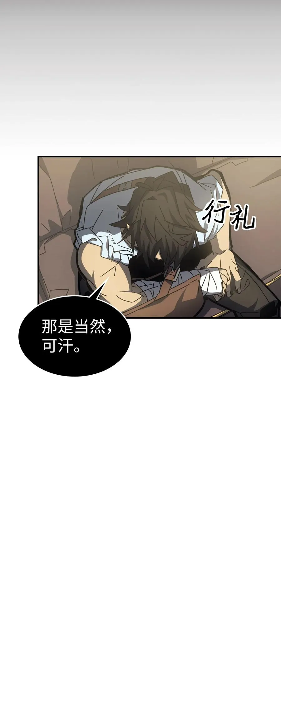 170 170 第71页