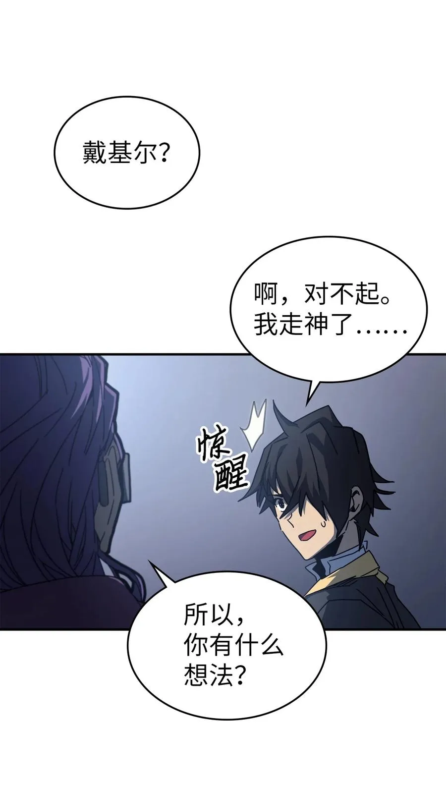171 171 第6页