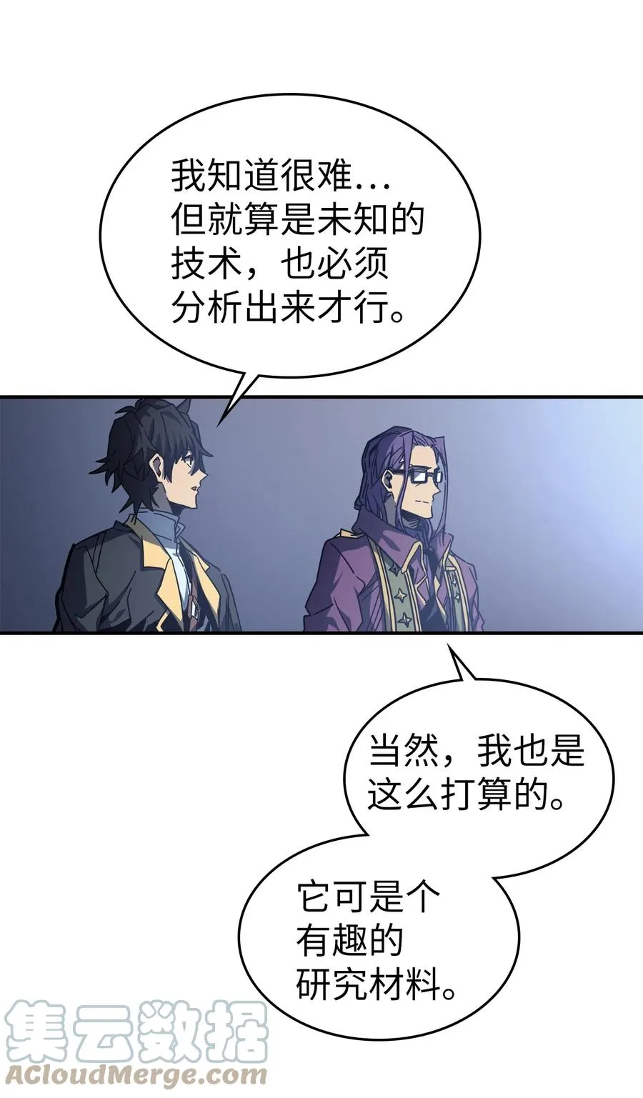171 171 第7页