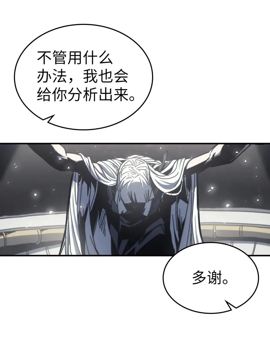 171 171 第8页