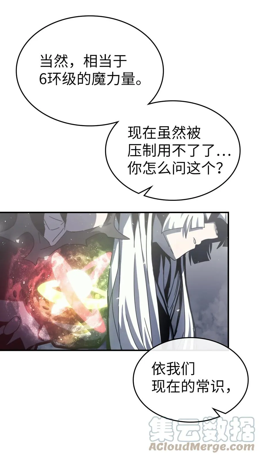 171 171 第13页