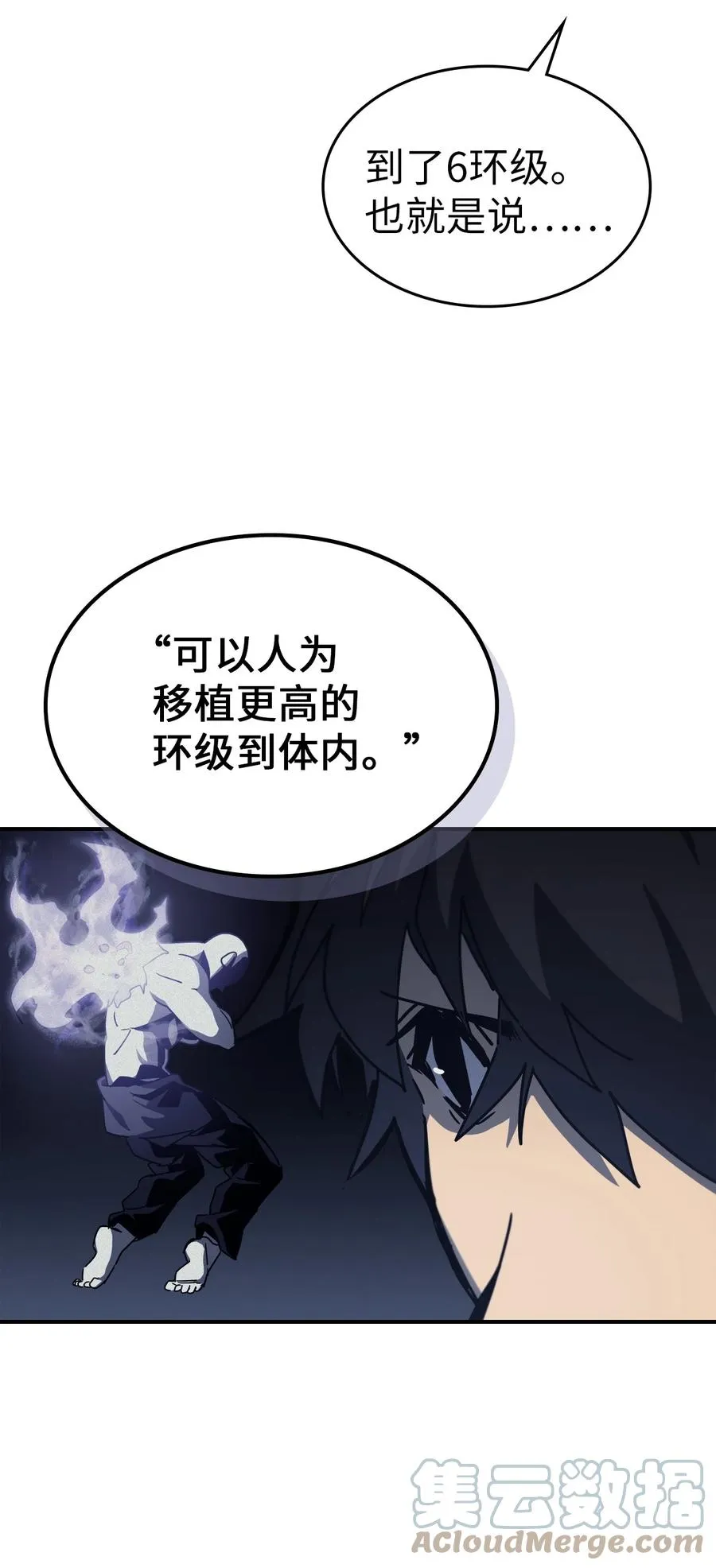 171 171 第16页