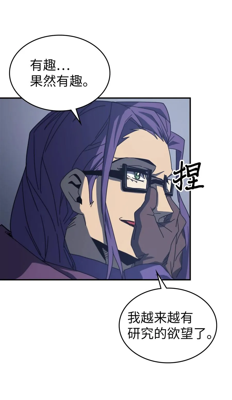 171 171 第17页