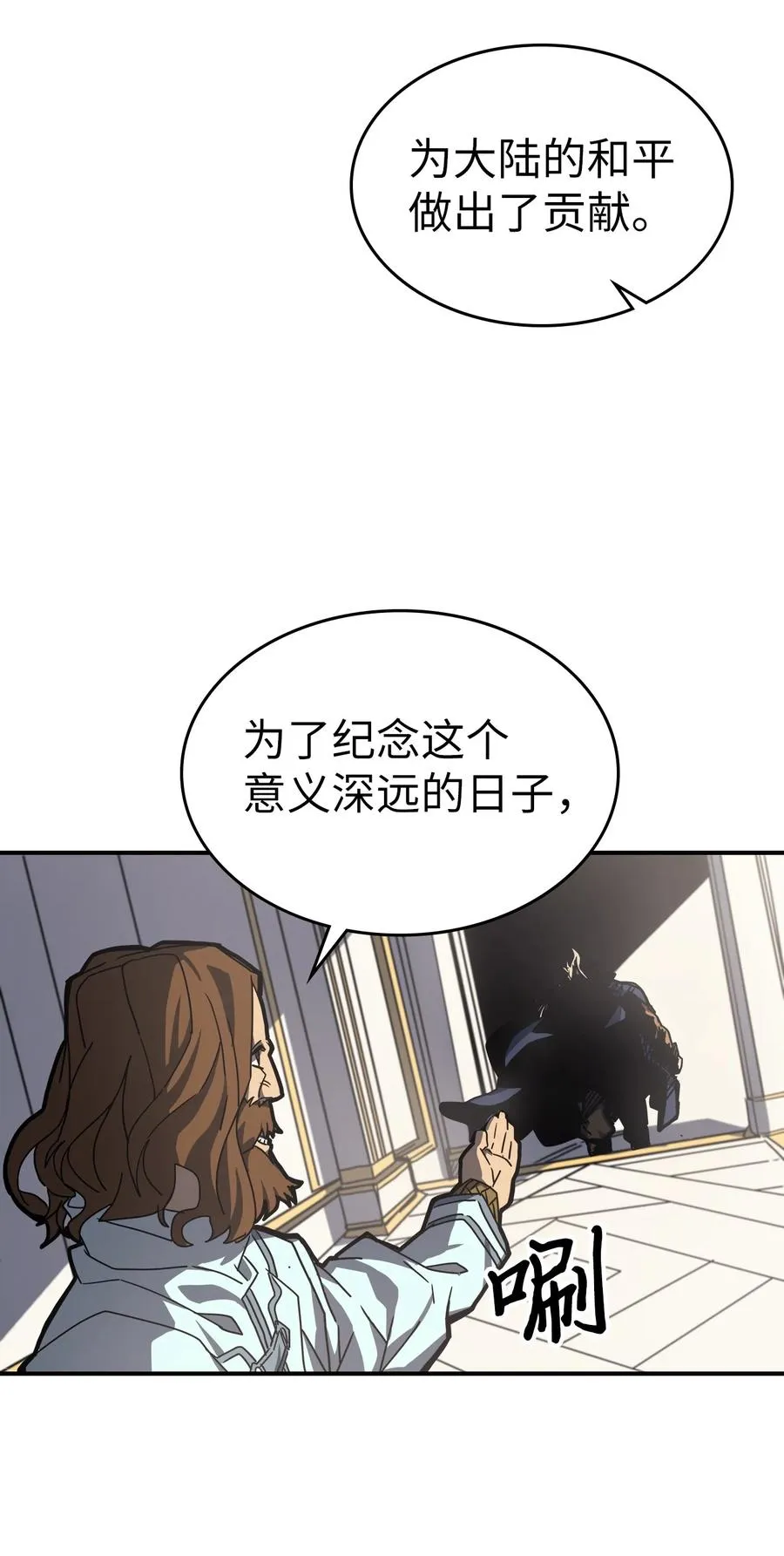 171 171 第23页