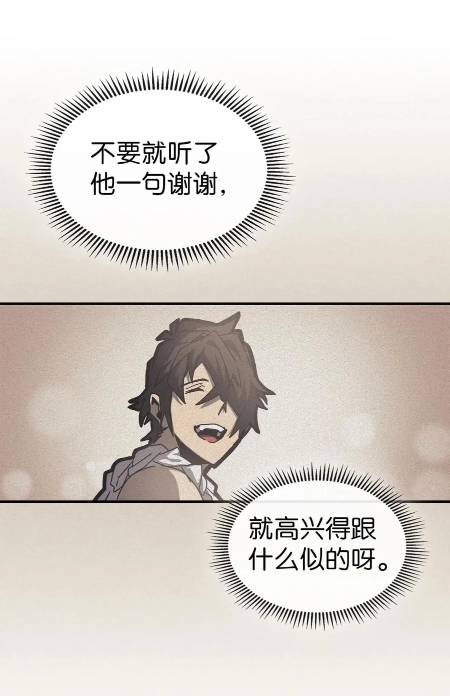 171 171 第54页