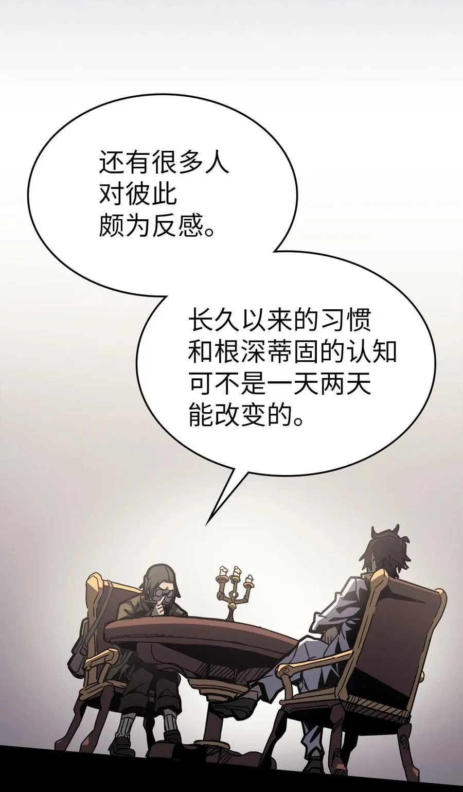 171 171 第66页