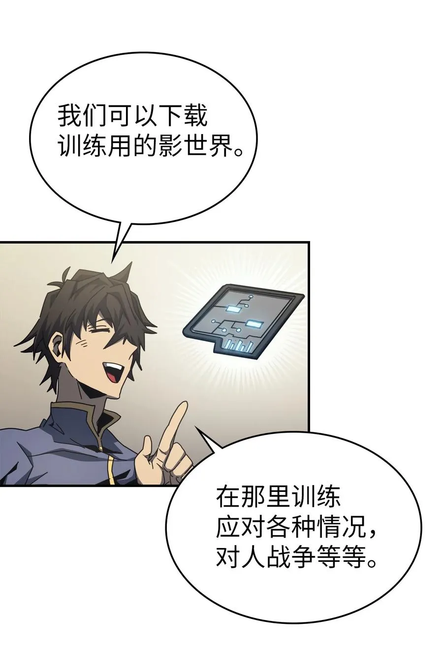 171 171 第75页
