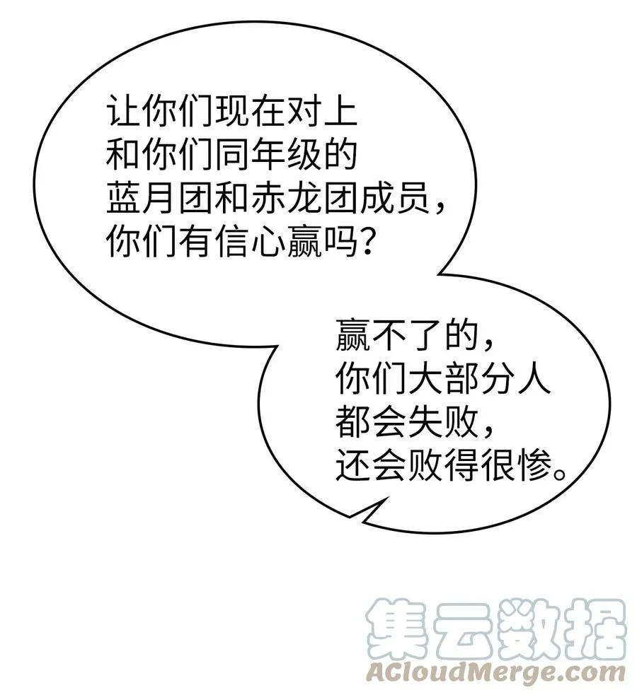 171 171 第82页