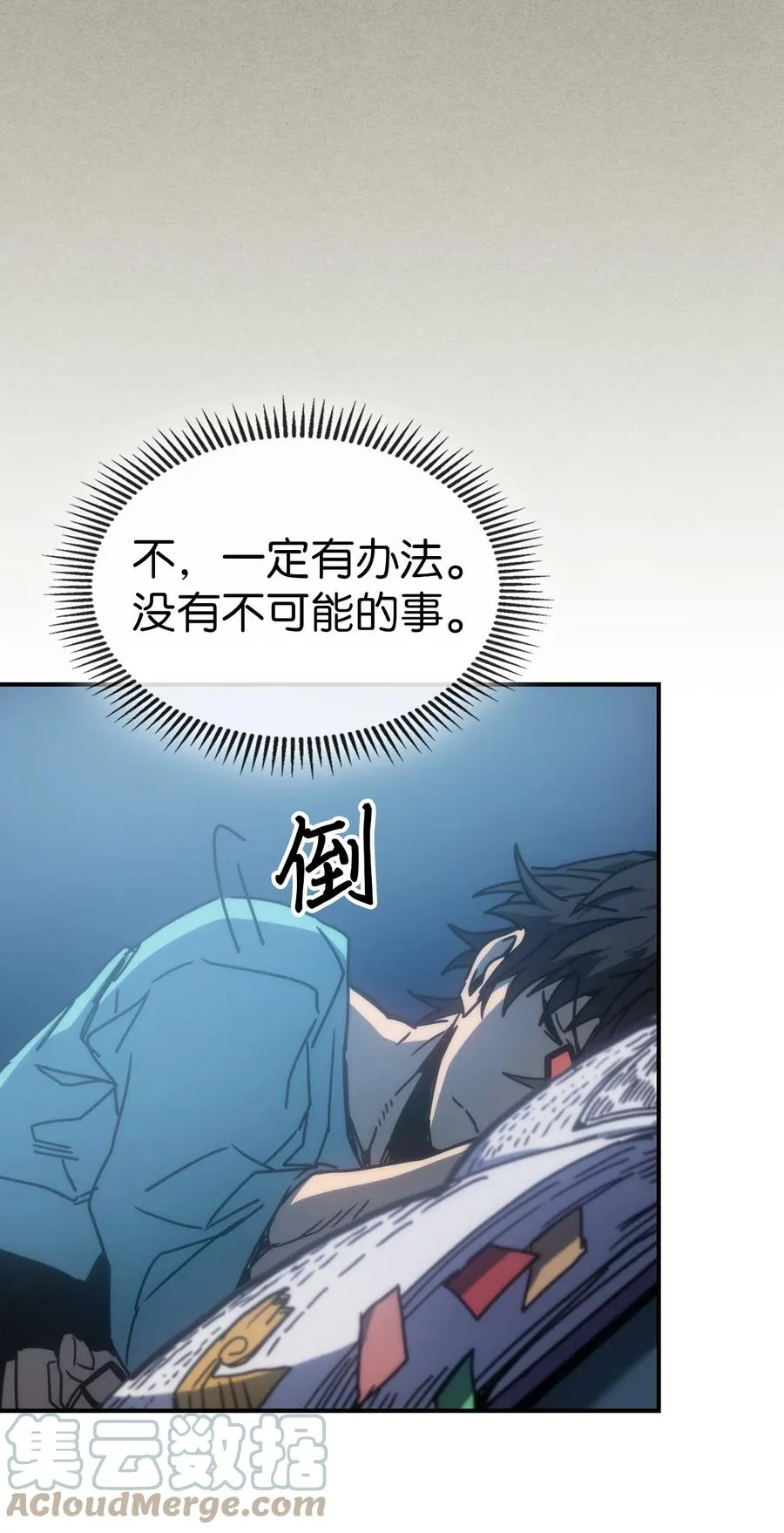 173 173 第7页