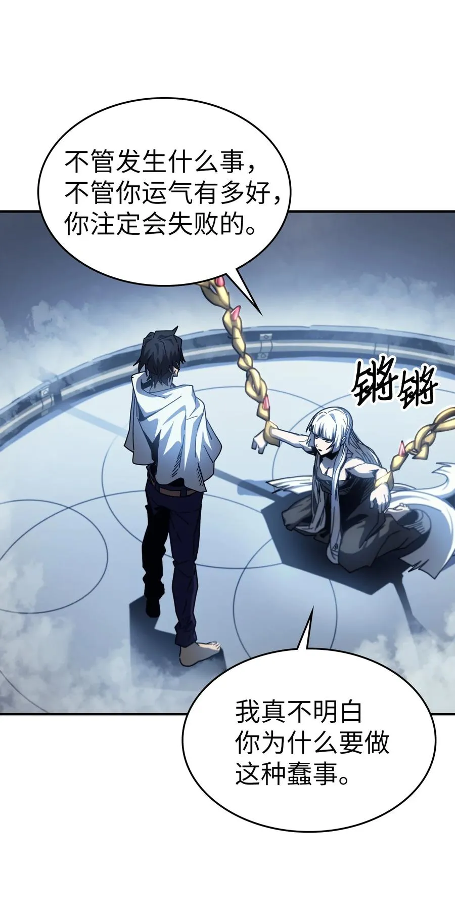 173 173 第23页