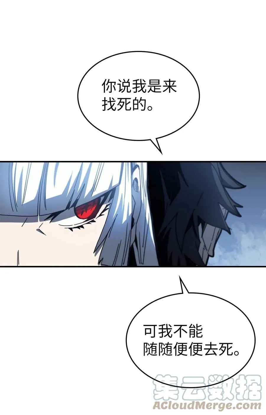 173 173 第28页
