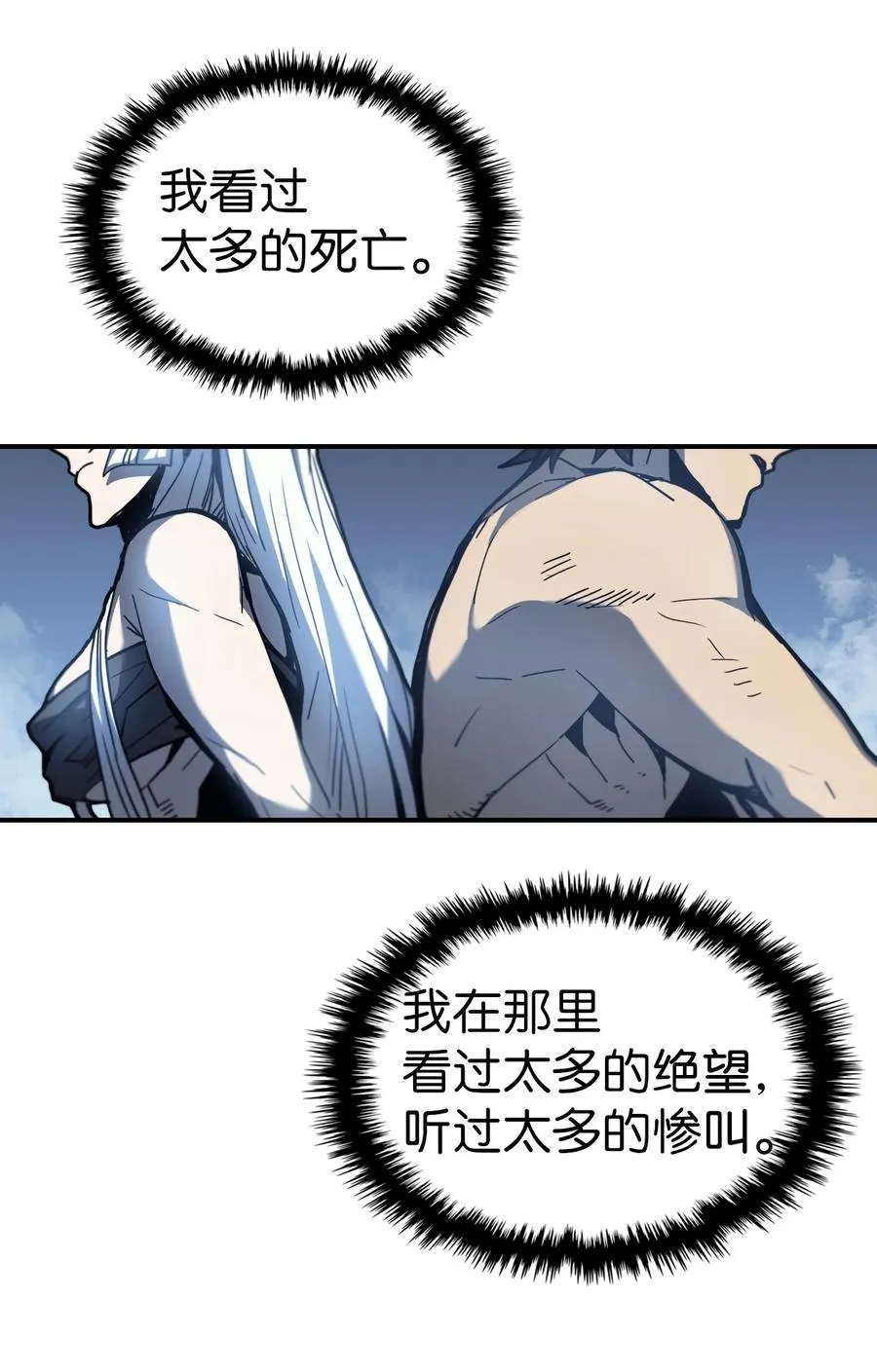 173 173 第30页