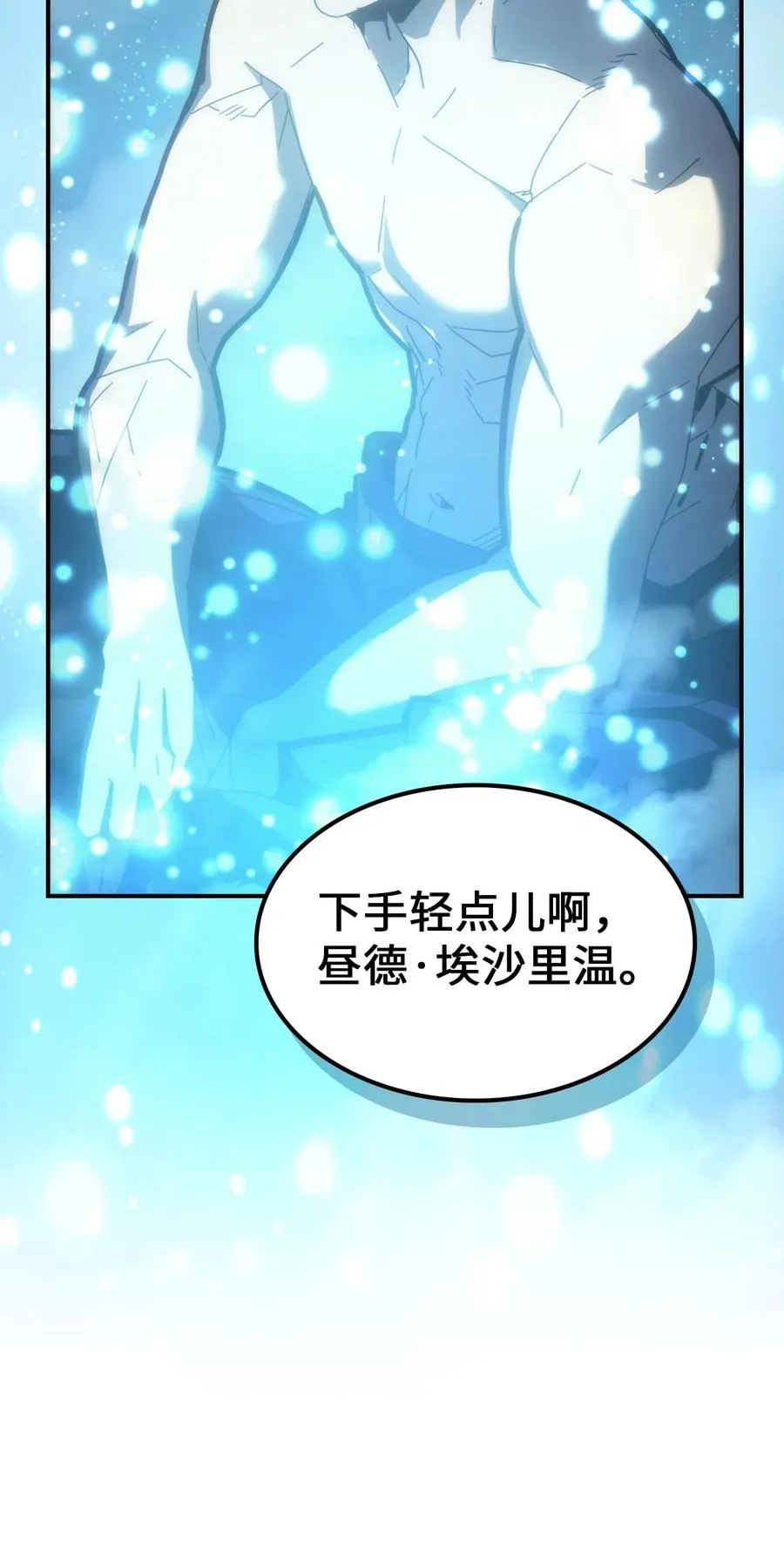 173 173 第38页