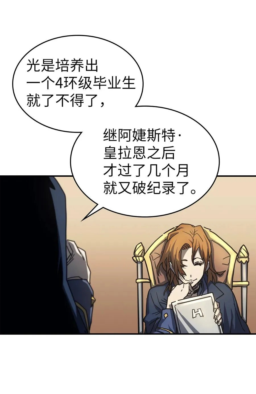173 173 第42页