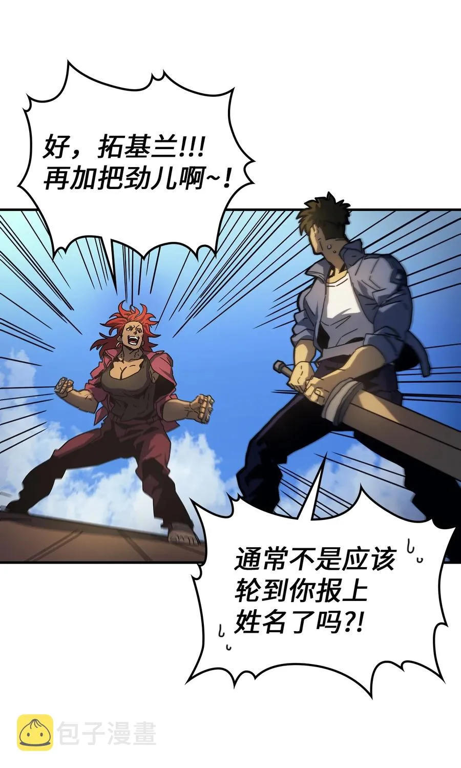 173 173 第50页