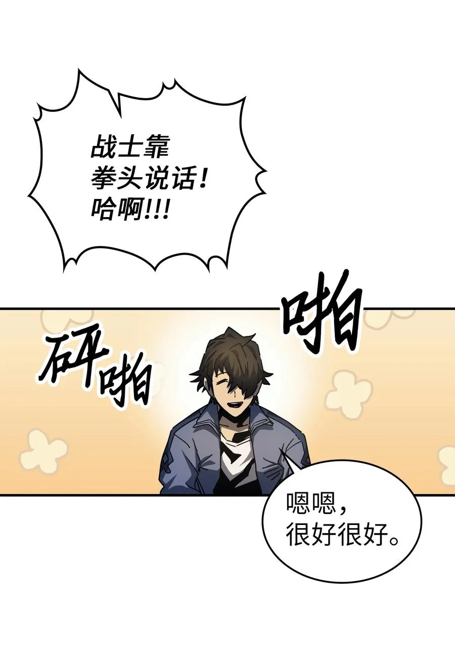 173 173 第51页