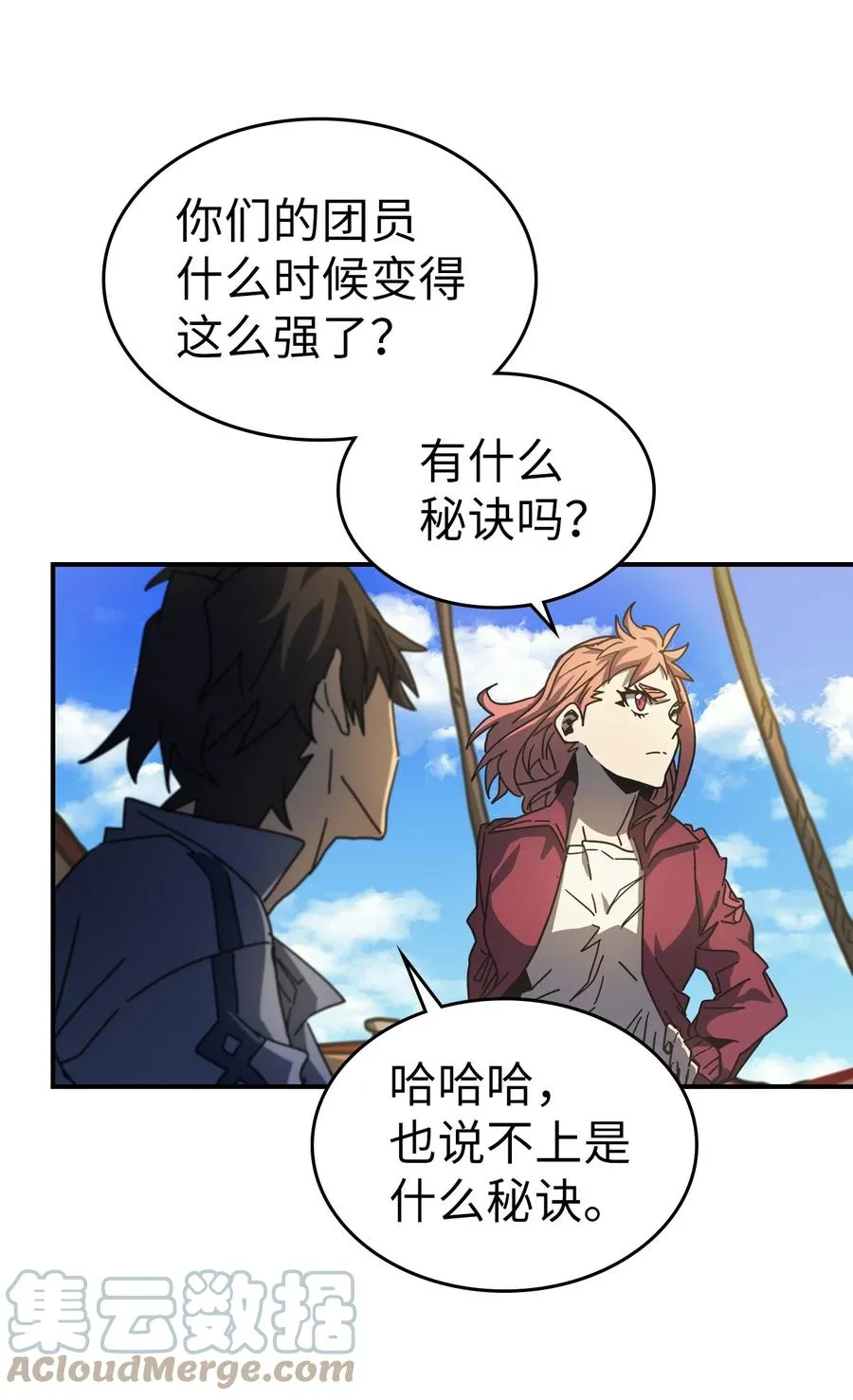 173 173 第52页