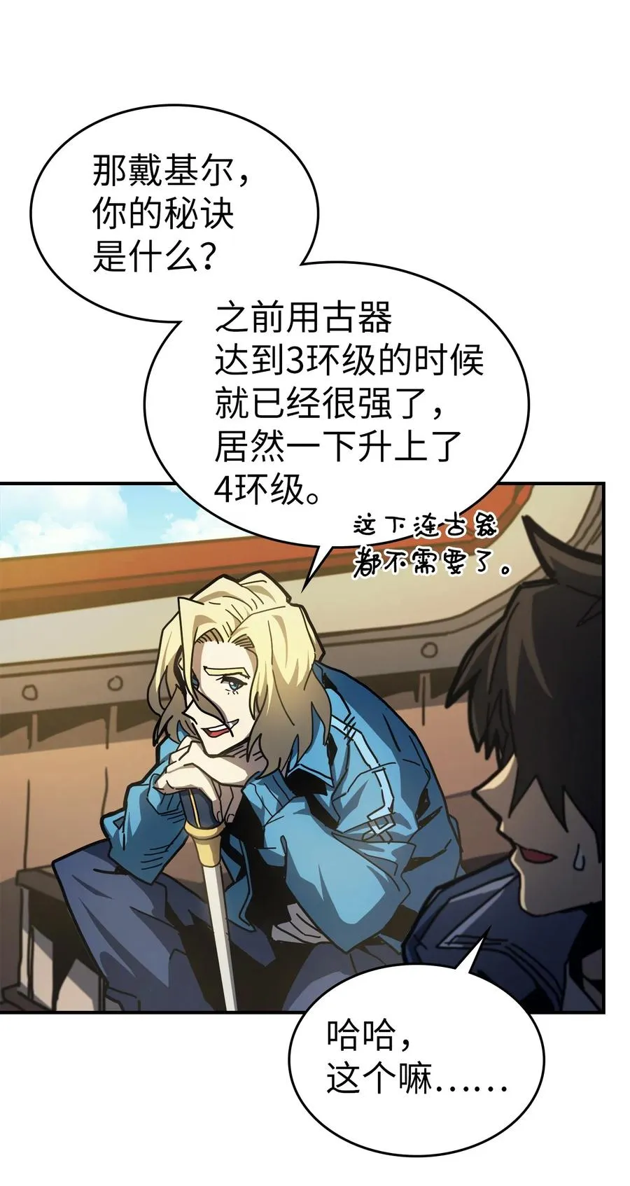 173 173 第54页