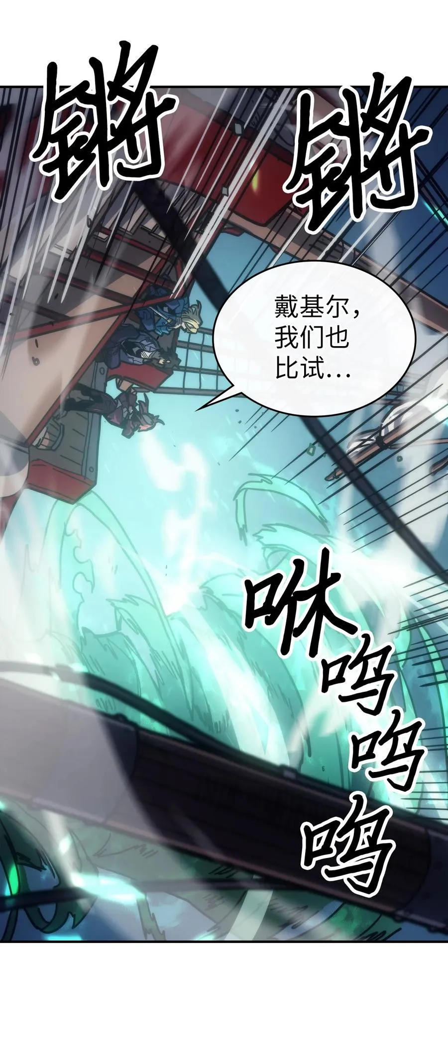 173 173 第56页
