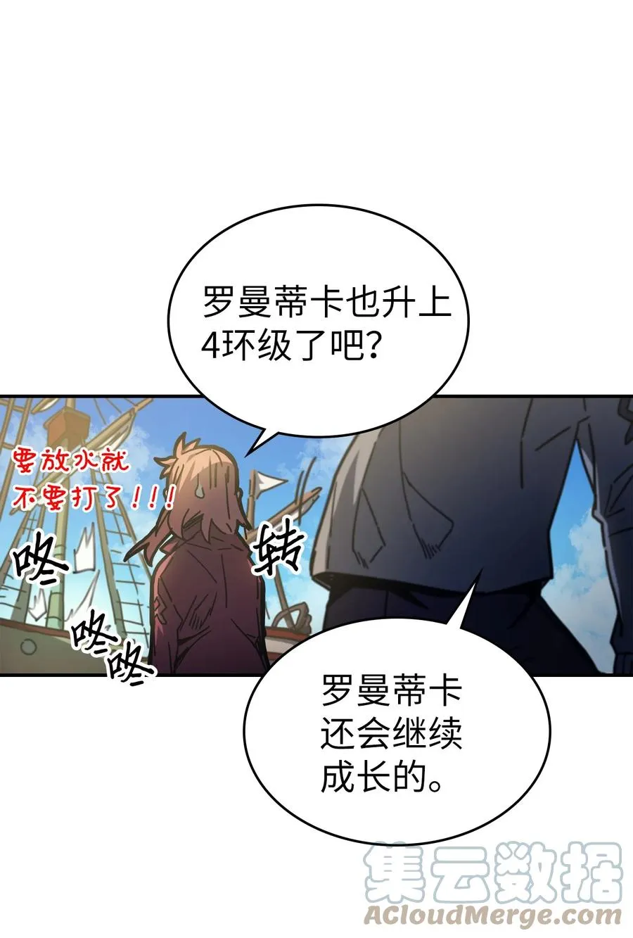 173 173 第61页