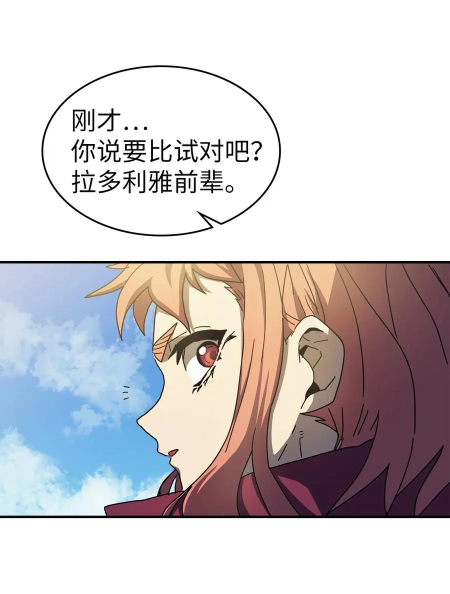 173 173 第62页