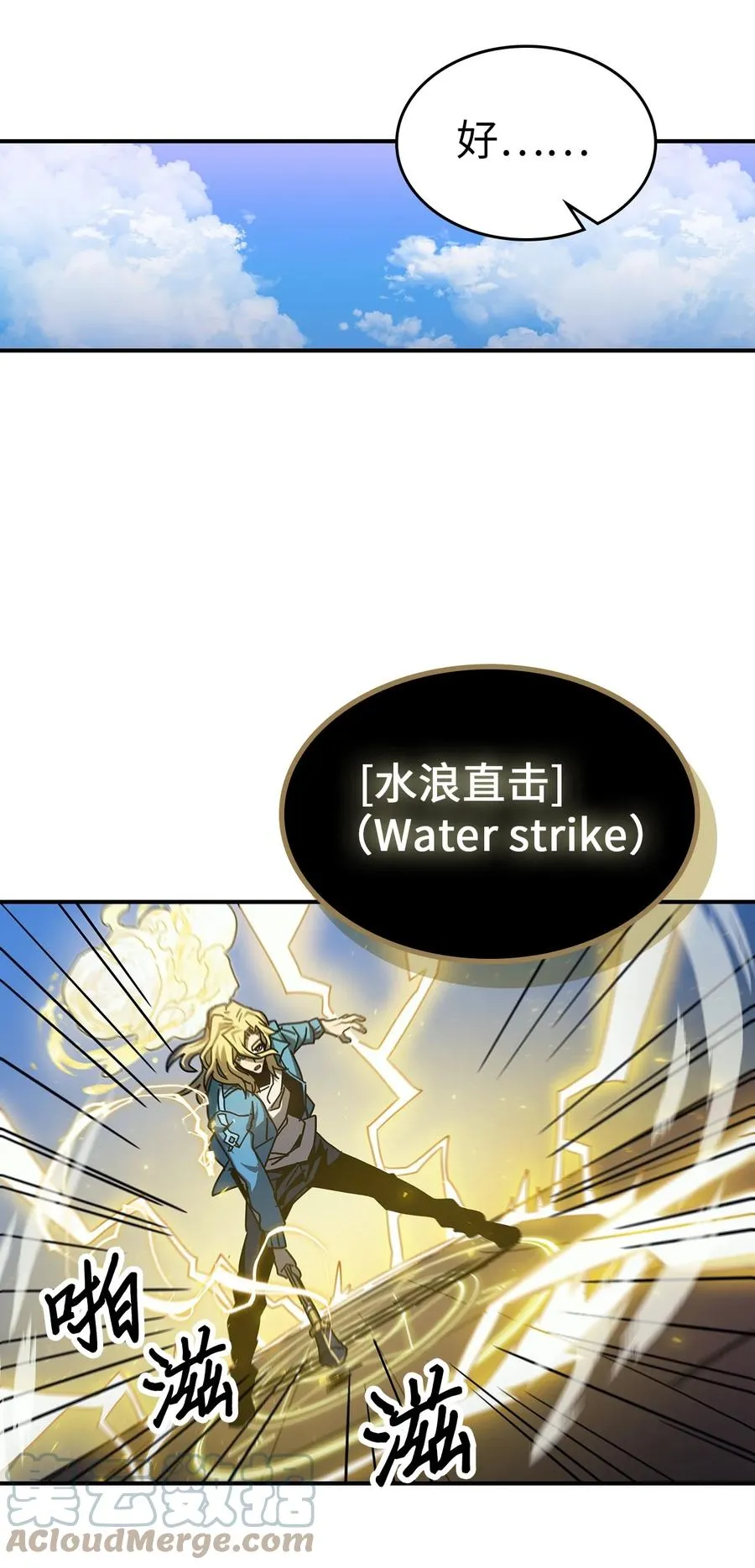 173 173 第67页