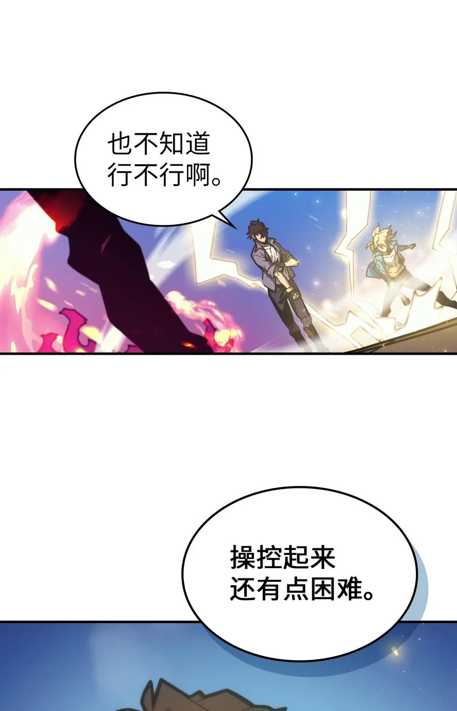 173 173 第69页