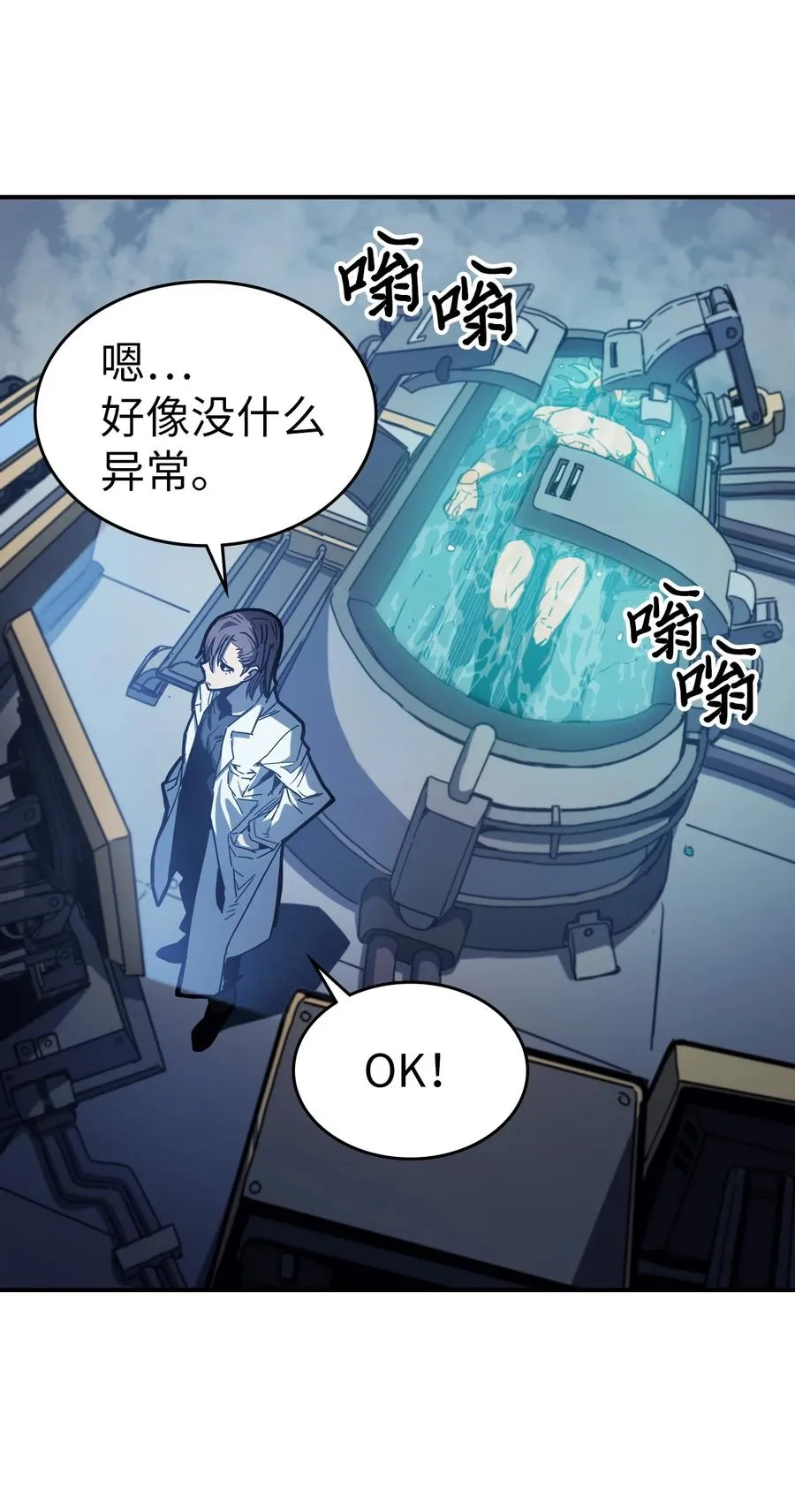 173 173 第71页