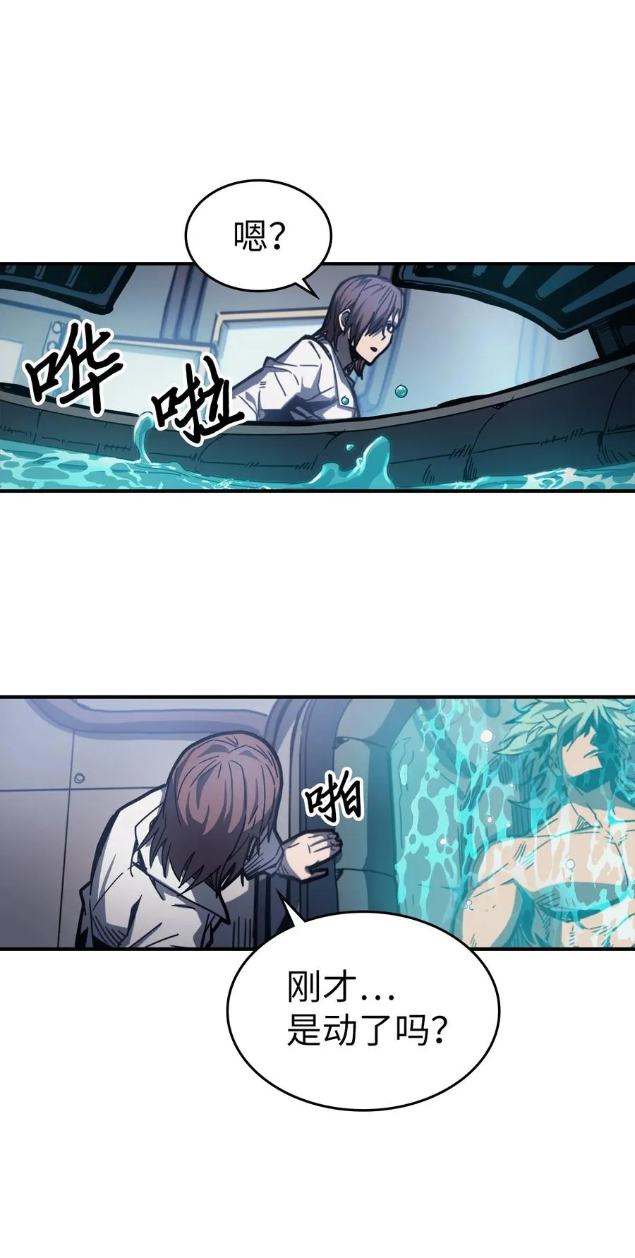 173 173 第72页