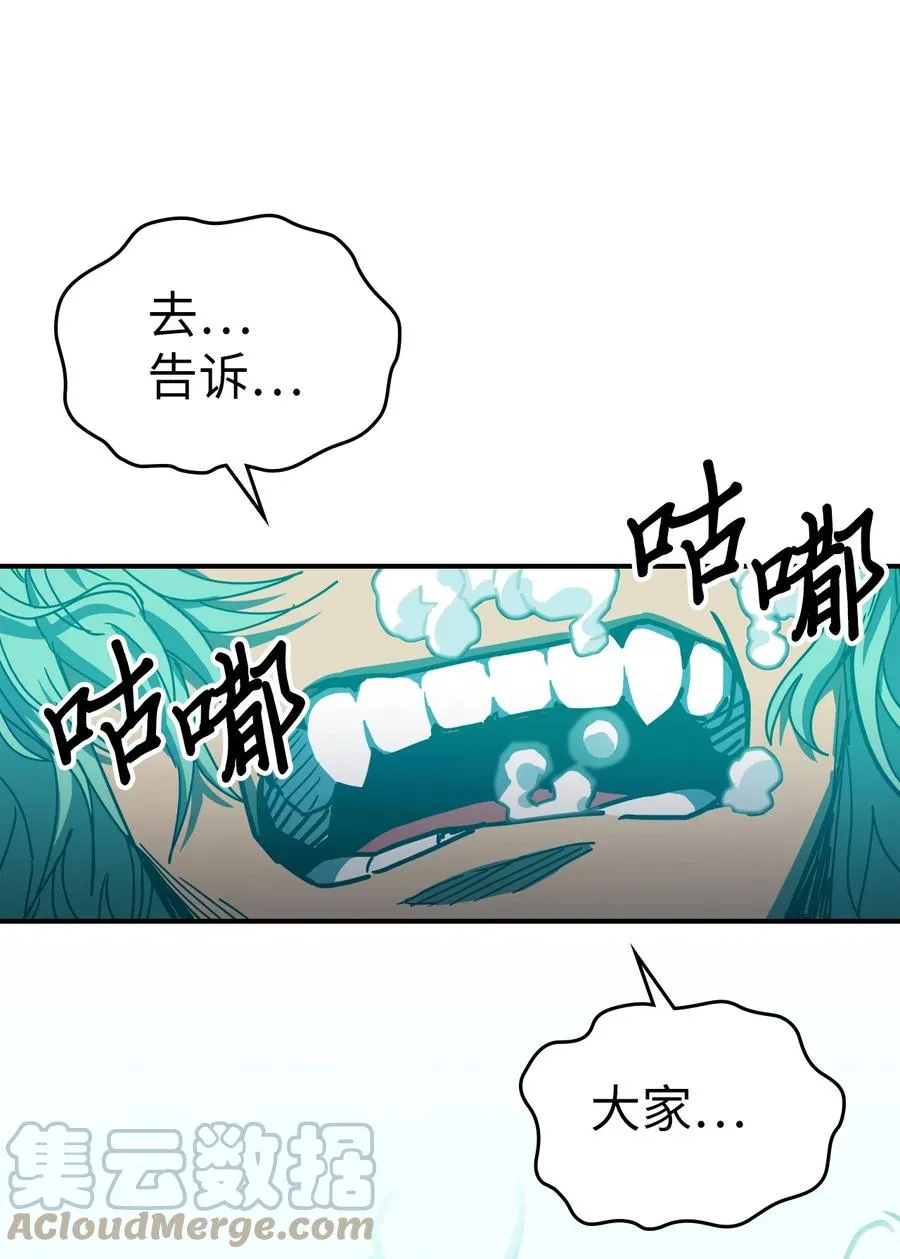 173 173 第76页