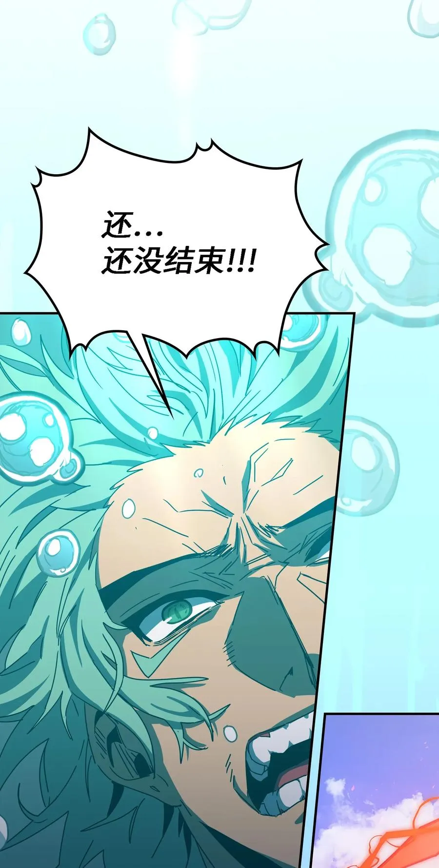 173 173 第77页