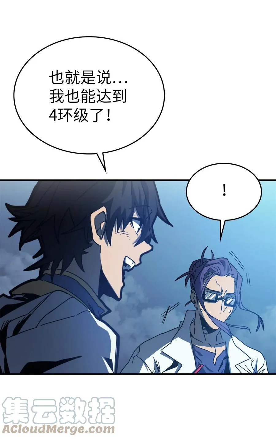 172 172 第7页