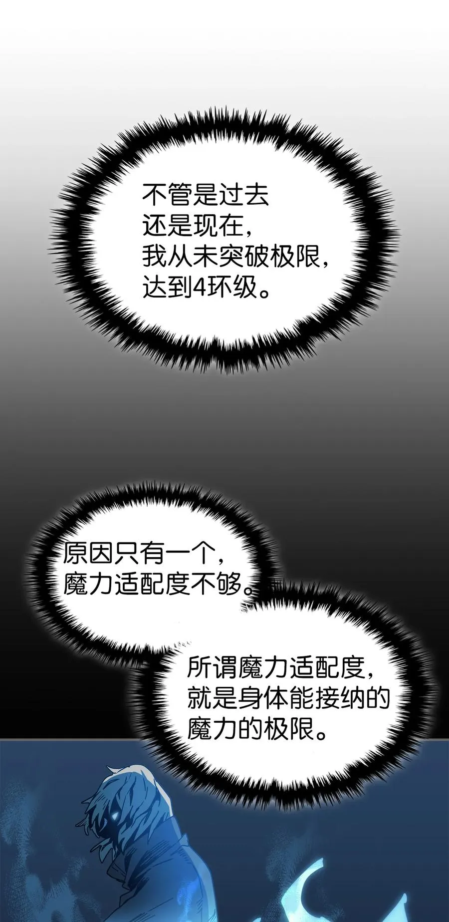 172 172 第8页