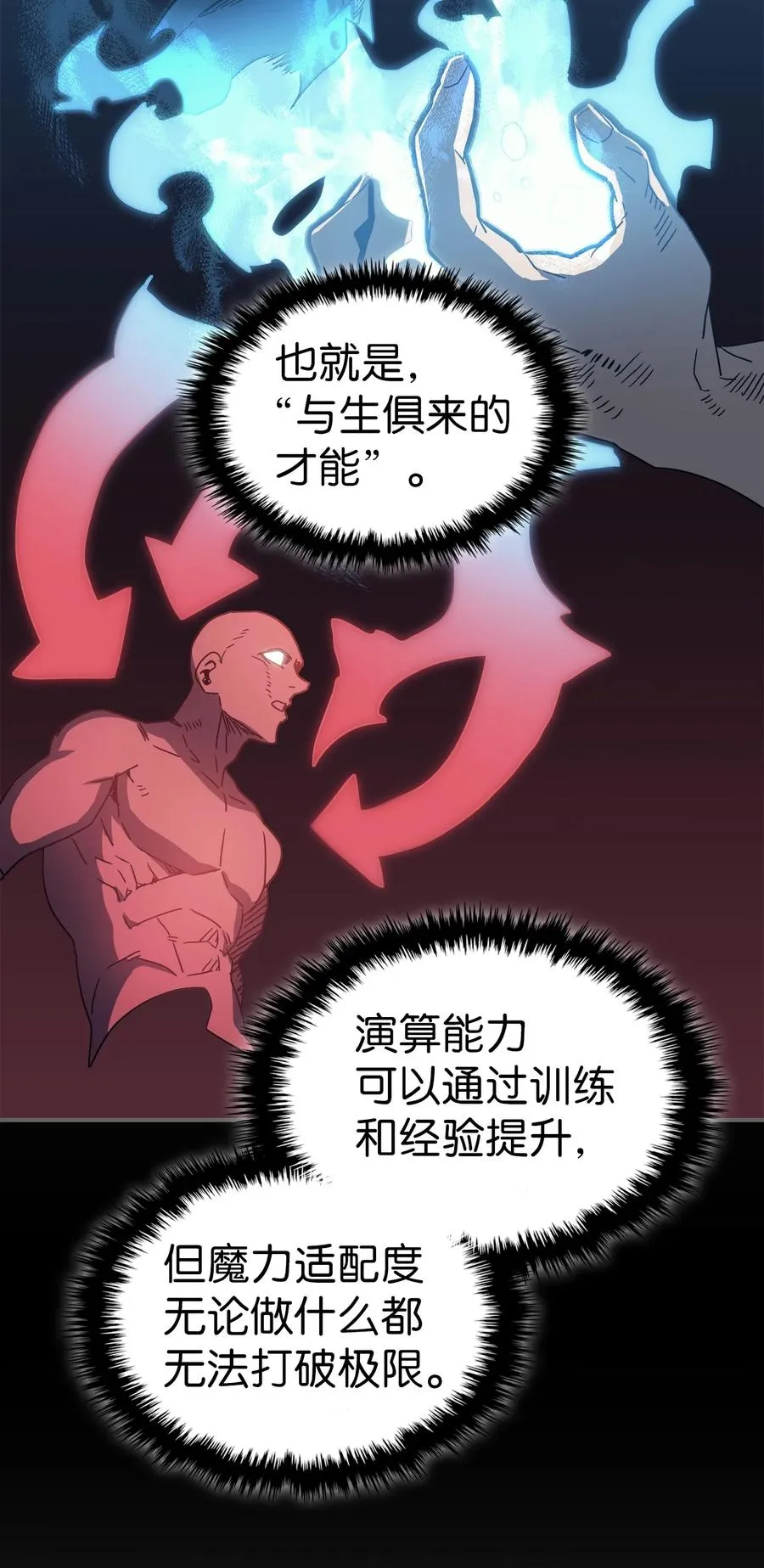 172 172 第9页