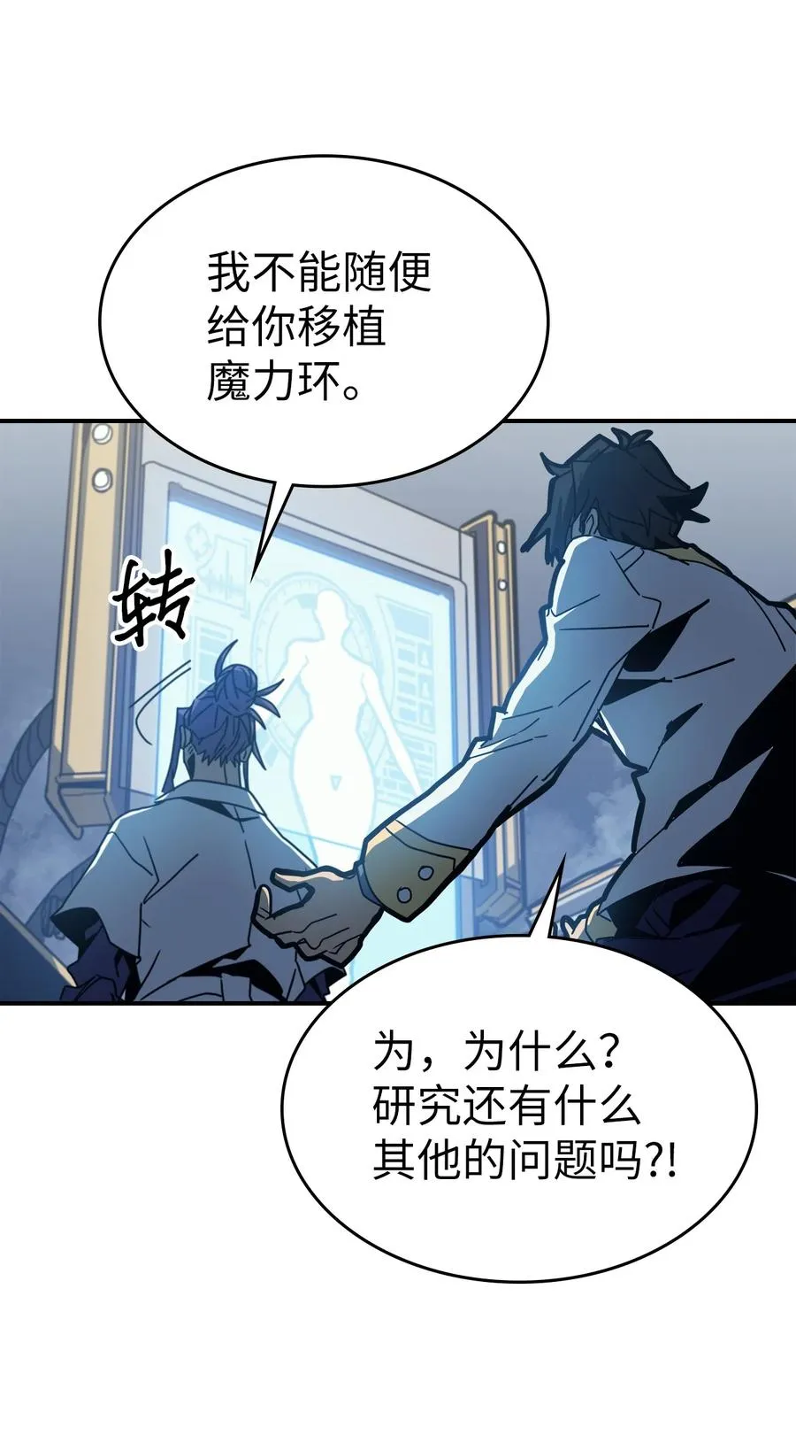 172 172 第12页