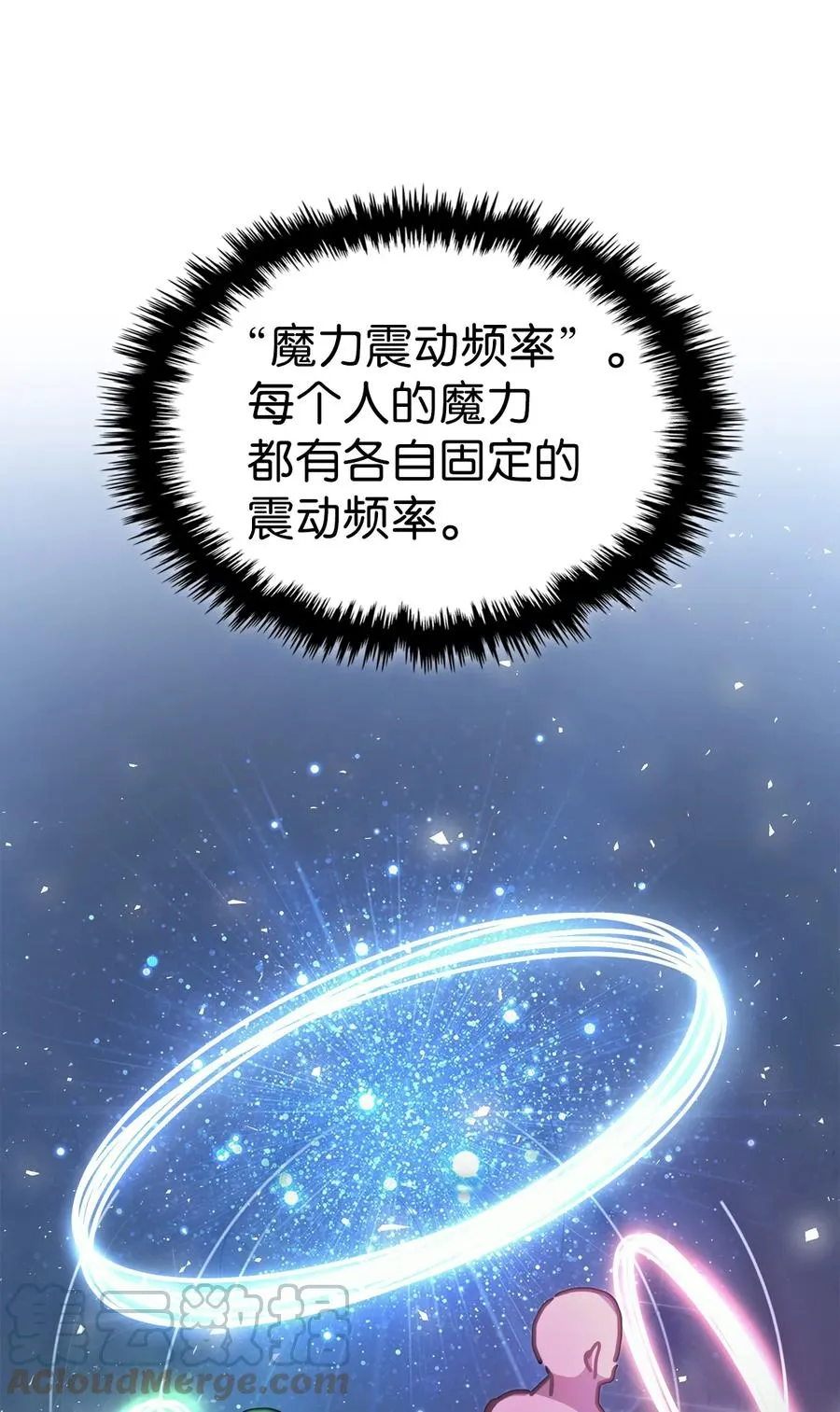 172 172 第16页