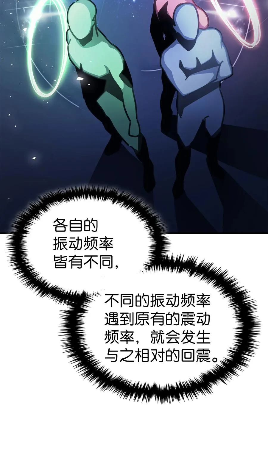 172 172 第17页